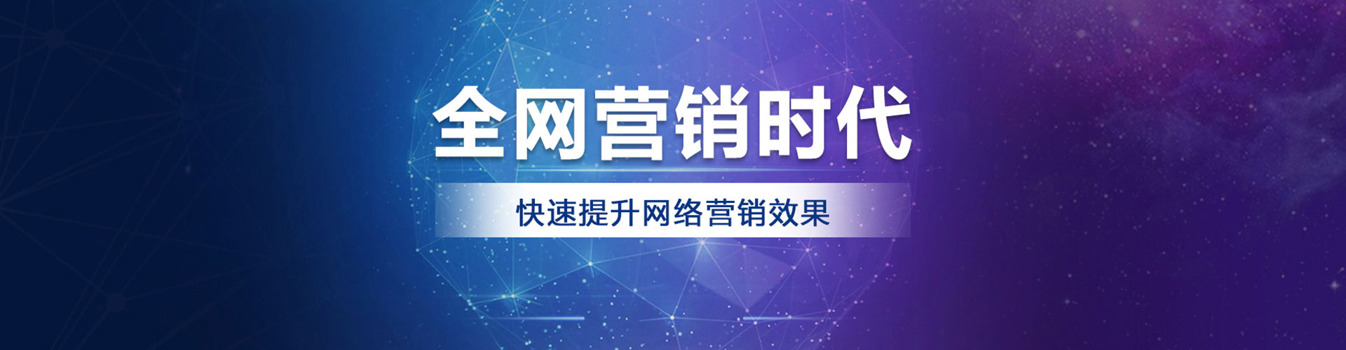 顺平百度推广代理