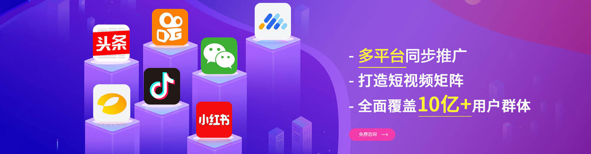 顺平百度竞价推广